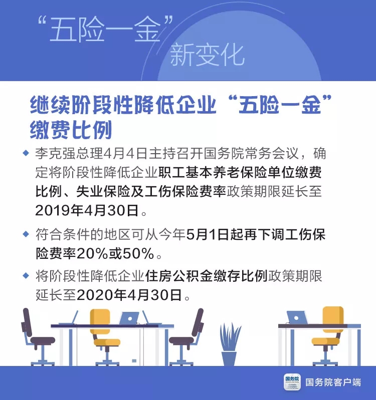 问鼎游戏娱乐平台